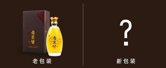 重慶老宗醫酒業養生酒包裝設計 傳統與現代的融合之道
