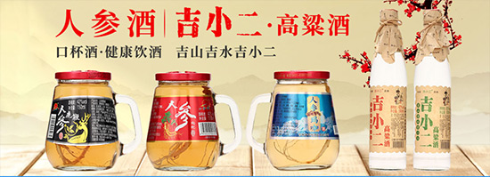 養生新風潮，新春招商正當時——子陽系列養生酒帶你開啟財富新路口
