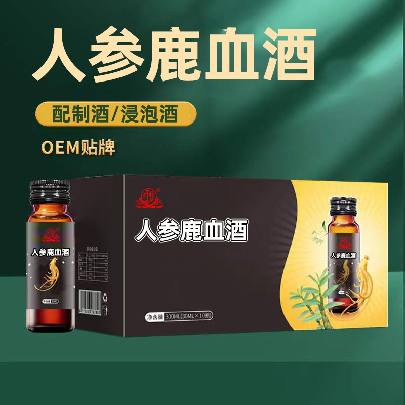 定制化藥酒養生產品 專業OEM代工，甄選枸杞酒、黃精石斛酒與人參鹿茸血酒