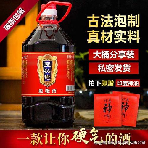 養生酒貼牌生產加工流程