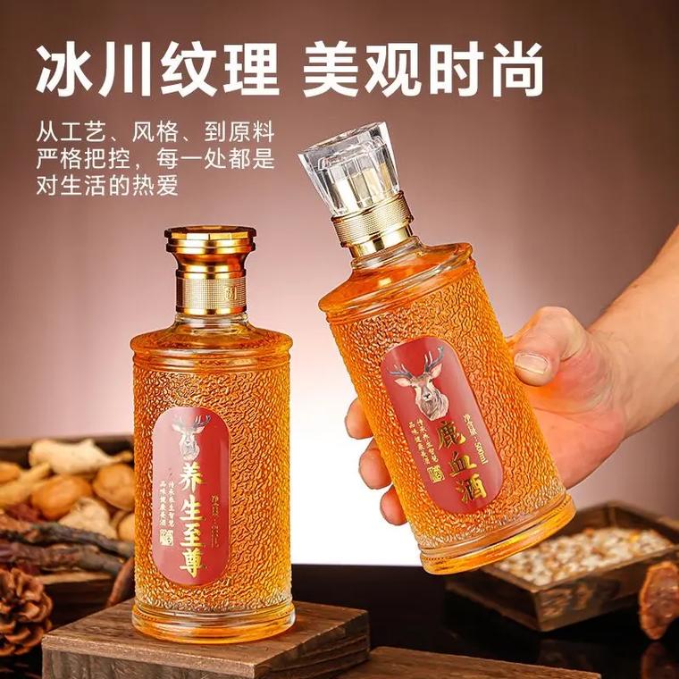 三沙養生酒貼牌定制指南 藥食同源萃取技術與現代化養生酒生產