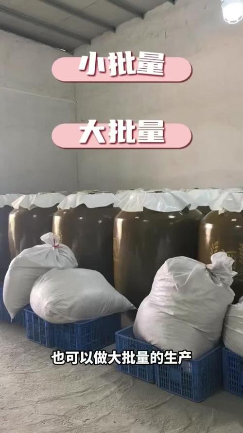 廣西岑溪原廠直供 瑪卡肉蓯蓉黃精泡酒，私人定制養生酒新選擇